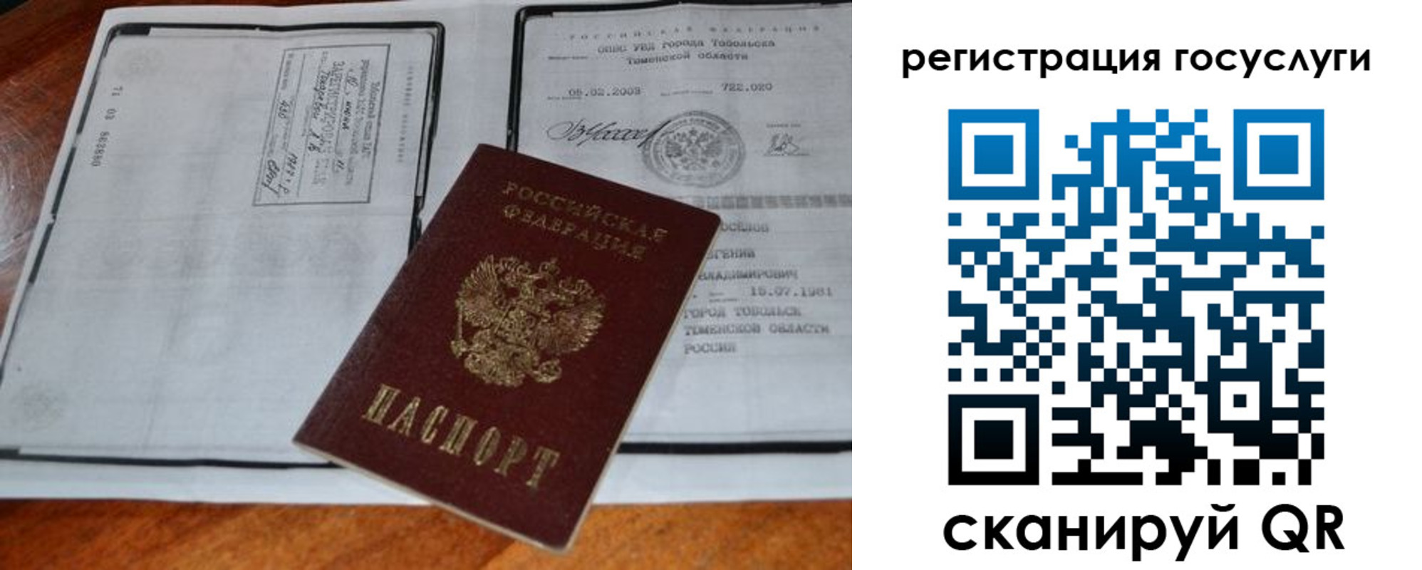 форма 3 в Читинской области