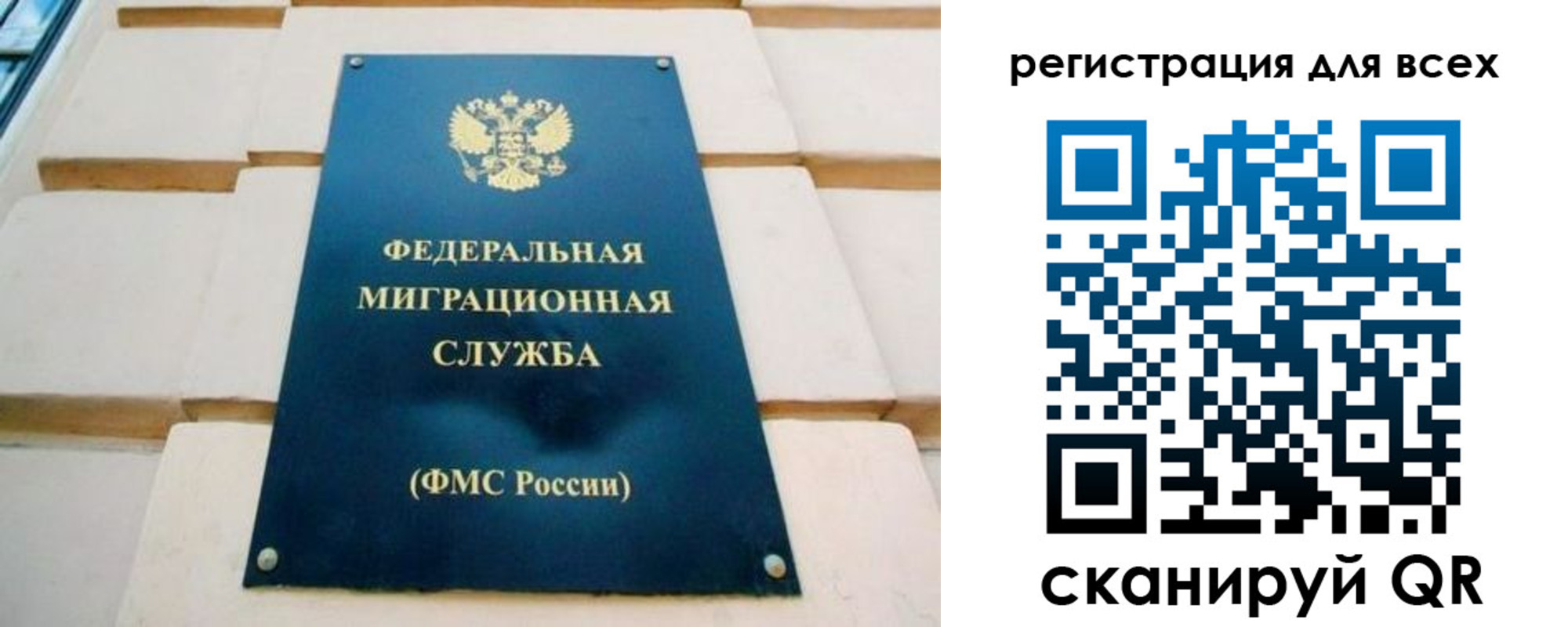 найти адрес прописки в Читинской области